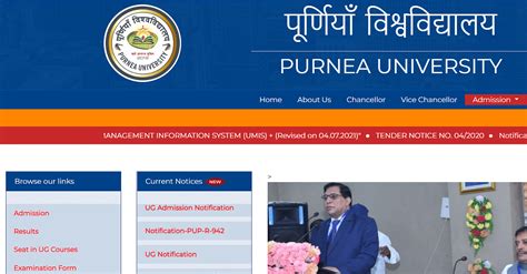 Purnea University Result 2023: Check Exam Results