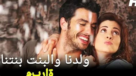 مسلسل تركي كوميدي رومانسي – كونتنت