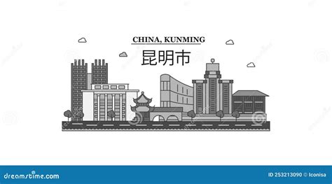 China, Kunming City Skyline Isolated Vector Illustration, Icons Stock ...