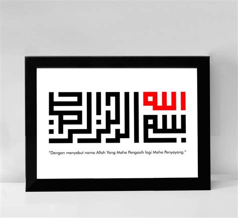 Jual Kaligrafi Kufi Bismillah di lapak DECO HOME oze_store