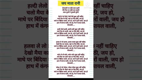 💐शेरोंवाली पे सोहे लाल चुनरी💐केले लेलो केले💐केले वेले कोई न लेता चल मैया के मेले💐Mata Rani ...