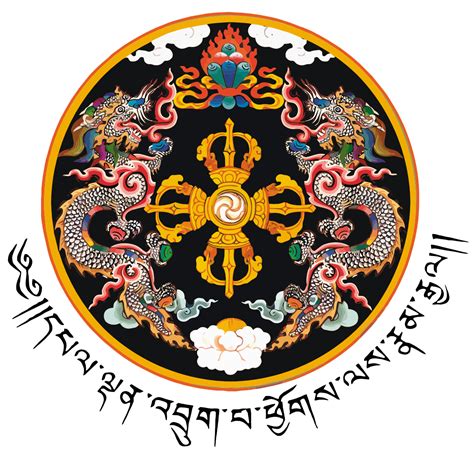 Staff of Sarpang Dzongkhag | ROYAL GOVERNMENT OF BHUTAN