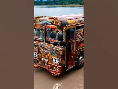 Kubiyo bus video new - YouTube