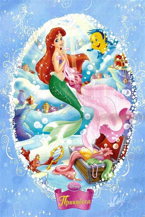 The Little Mermaid Ariel Wallpapers Wallpaper Cave - Riset