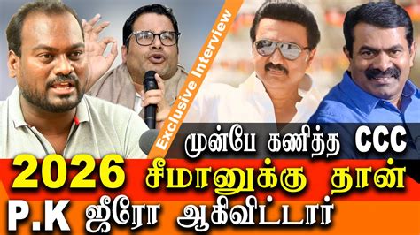 tamil nadu election results 2021 detailed analysis - dmk winning how ...