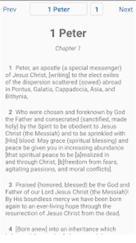 The King James Bible for Android - Download