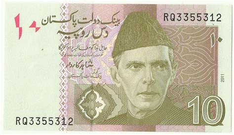 Coin n Currency Collection: Banknotes of Pakistan