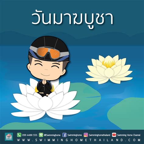 🙏 ความเป็นมาของวันมาฆบูชา 🙏 "วันมาฆบูชา" เป็นวันสำคัญทางพุทธศาสนา เพราะ ...