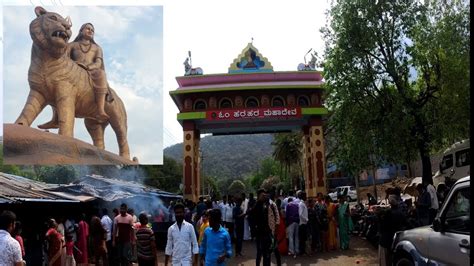 Male mahadeshwara swamy Betta || mahadeshwara statue #mahadev # ...