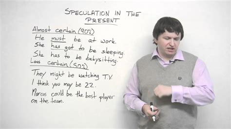 Speculation in the Present - MUST, HAS TO, HAS GOT TO - YouTube