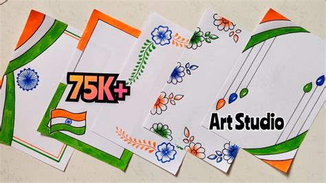 Poster Drawing, Card Drawing, Page Borders Design, Border Design, Borders For Paper, Republic ...