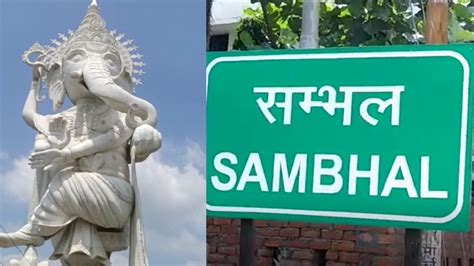 sambhal DM constituted District Tourism Development Council to develop ...