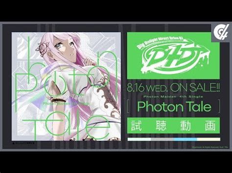 【Preview】Photon Maiden 4th Single「Photon Tale」 : r/seiyuu