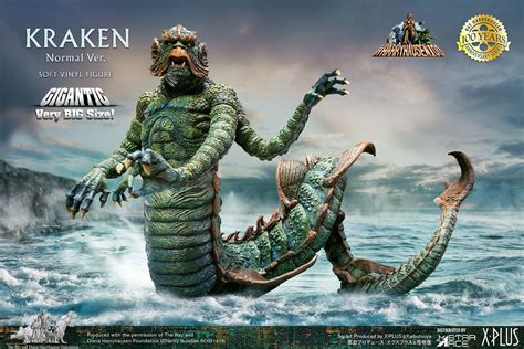 Clash of the Titans - The Kraken Statue by X-Plus - The Toyark - News