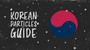 Korean Particles Guide: How to Use Korean Particles [With Examples]