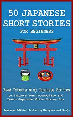 8 Ways to Discover Easy Japanese Short Stories, and 35+ Recommendations | FluentU Japanese