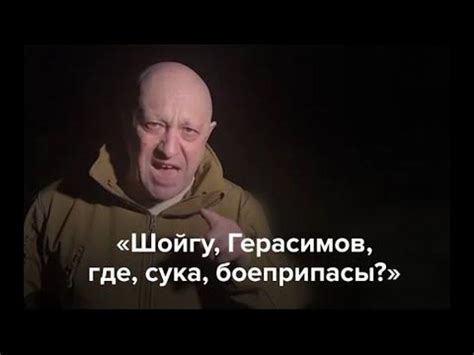 Пригожин Женя - YouTube