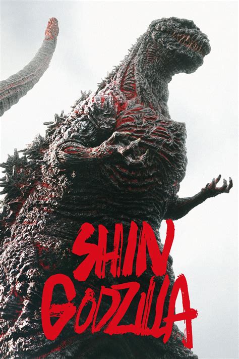 Shin Godzilla