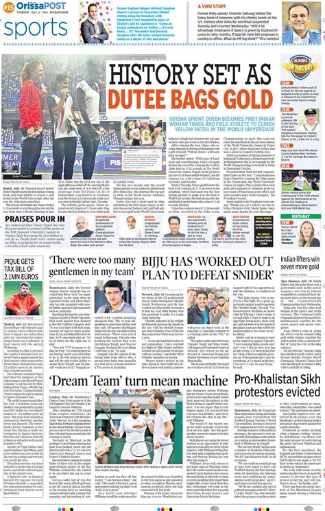 Orissa Post Page: 15 - English Daily ePaper | Today Newspaper | Latest ...