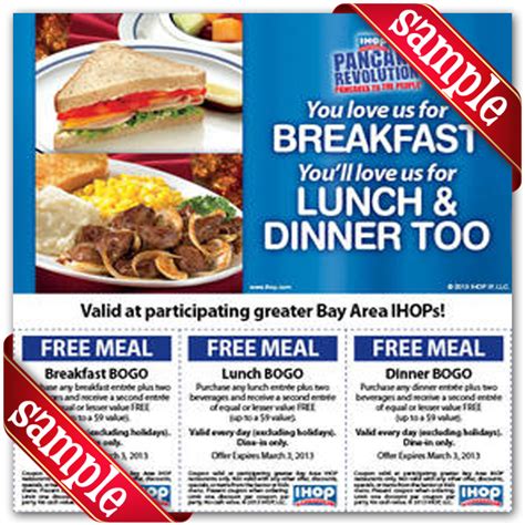 IHop Printable Coupon December 2016