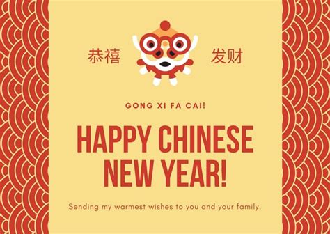 Chinese New Year 2021 Gift Card Template - Feketerdo