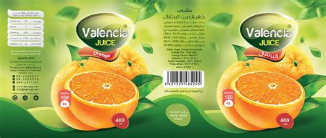 valencia juice on Behance | Bottle design packaging, Packaging template design, Drinks packaging ...