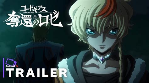 Code Geass: Rozé Of The Recapture (Movie) - Official Teaser Trailer - YouTube