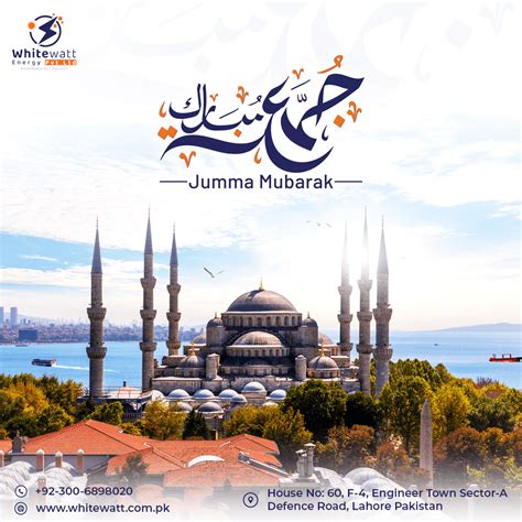 Jummah Mubarak post, Jumma Mubarak :: Behance