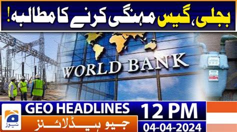 Geo News Headlines Today 12 PM | 4th April 2024