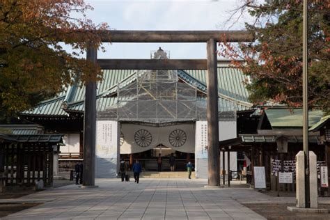 670+ Yasukuni Shrine Photos Stock Photos, Pictures & Royalty-Free Images - iStock