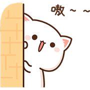 Mochi Mochi Peach Cat Sound Stickers Sticker LINE | Cute anime cat, Cute kawaii animals, Cute ...