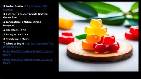 PPT - Earth Essence CBD Gummies (1) PowerPoint Presentation, free ...