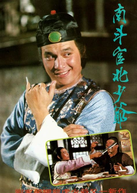 Alexander Fu Sheng | Martial arts actor, Martial arts film, Kung fu movies