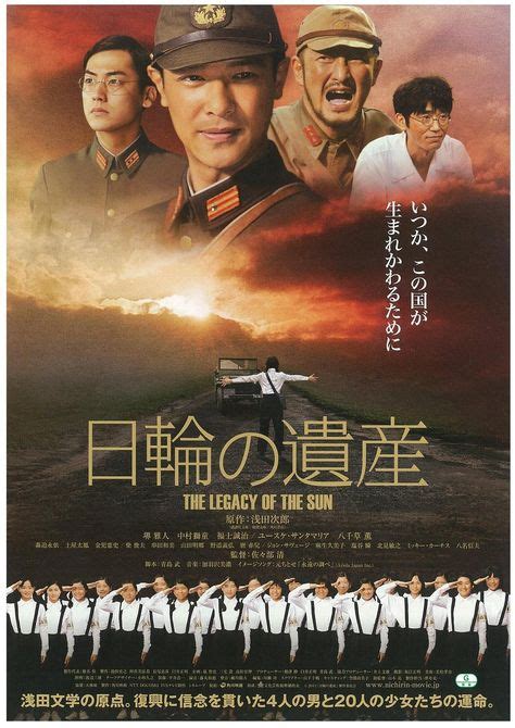 123dba6838e12008262c6d51cf97299c9cecde68.jpg (1146×1621) | Movies, Japanese film, War movies