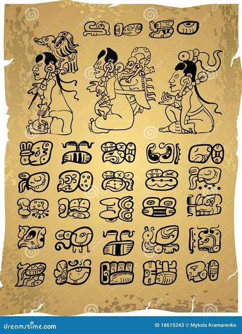 Mayan Hieroglyphs Stock Photos - Image: 18615343