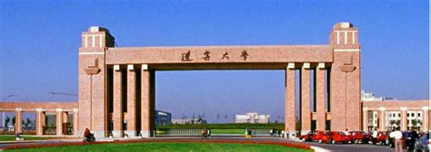 Alumni US | Liaoning University, Shenyang, Liaoning, China