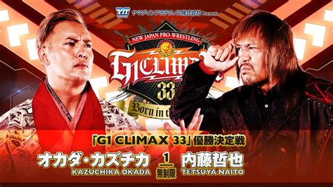 NJPW G1 Climax 2023 Finals – Aug. 13, 2023 – Kazuchika Okada vs ...