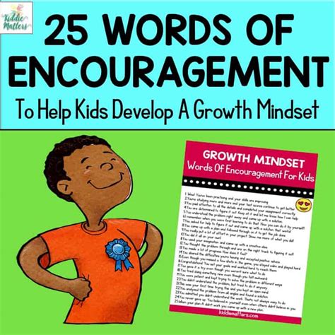 25 Words Of Encouragement For Kids That Promotes A Growth Mindset ...