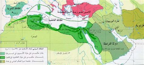 The Fatimid Caliphate 909–1171 | Gifex