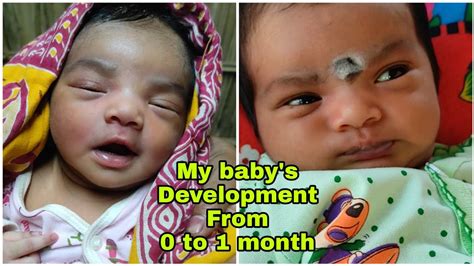 My baby's development from 0 to 1 month| 1 month baby activities| Baby's Activities - YouTube