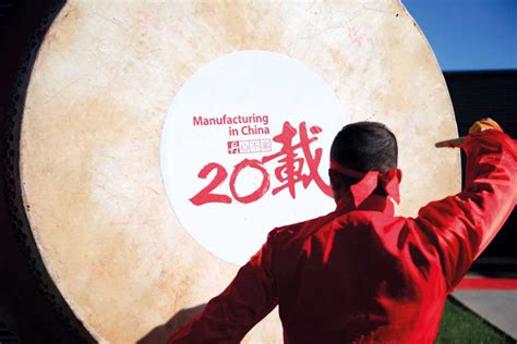 Danfoss Celebrates 20-Year Manufacturing in China | Danfoss