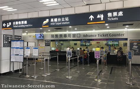 Taiwan High Speed Rail HSR- Taiwanese Secrets Travel Guide