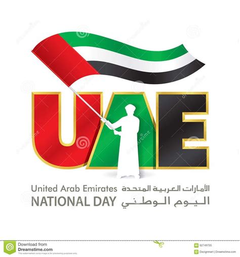 uae-national-day-logo-young-emirati-hold-uae-flag-inscription-english ...