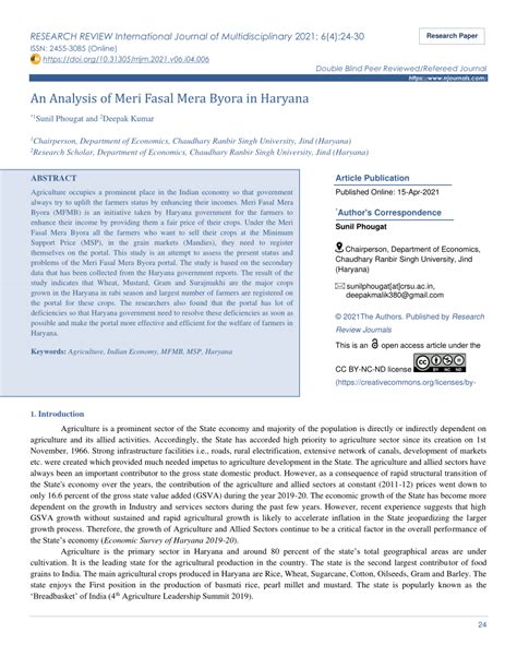 (PDF) An Analysis of Meri Fasal Mera Byora in Haryana