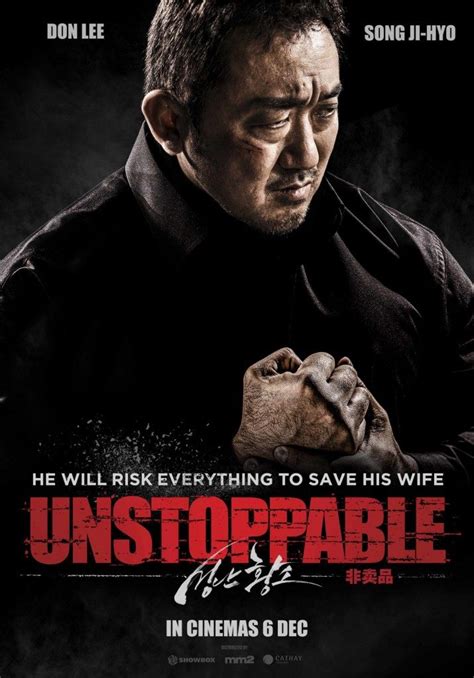 Unstoppable (2018 Seongnan hwangso. Kim Min-Ho) Festival de cine de Sitges 2019