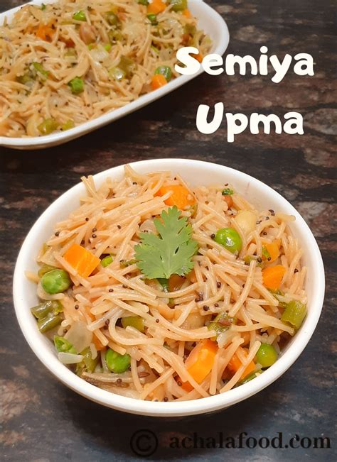 Semiya Upma Recipe | Vermicelli Upma Recipe | Vegetable Vermicelli