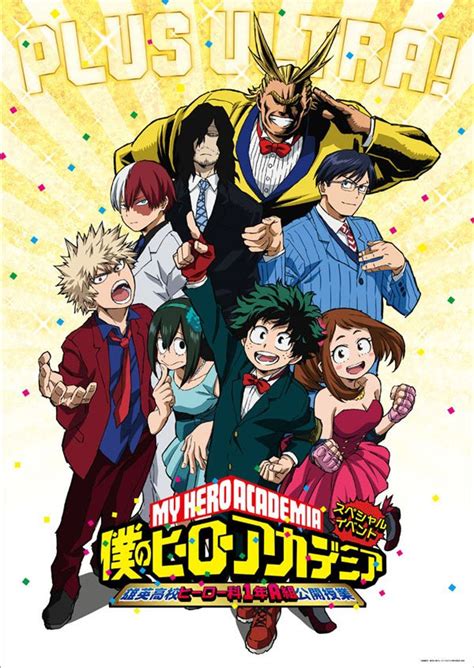 My Hero Academia • Absolute Anime