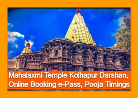 Mahalaxmi Temple Kolhapur Darshan, Online Booking, e-Pass, Pooja ...