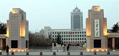 Shandong University Study & Scholarships - Panda Blog