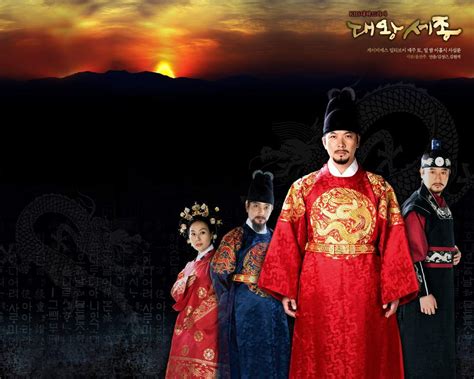 The Great King Sejong - Korean Dramas Photo (18113328) - Fanpop